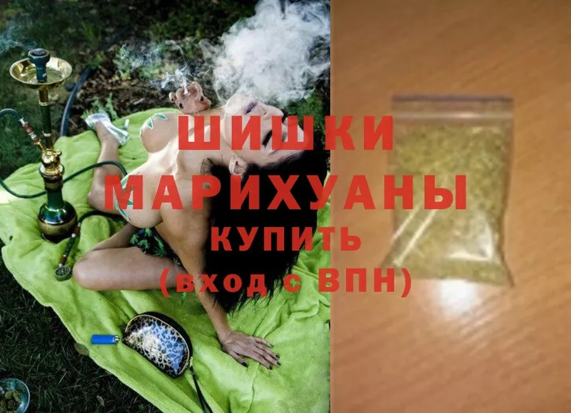 Марихуана SATIVA & INDICA  Медынь 